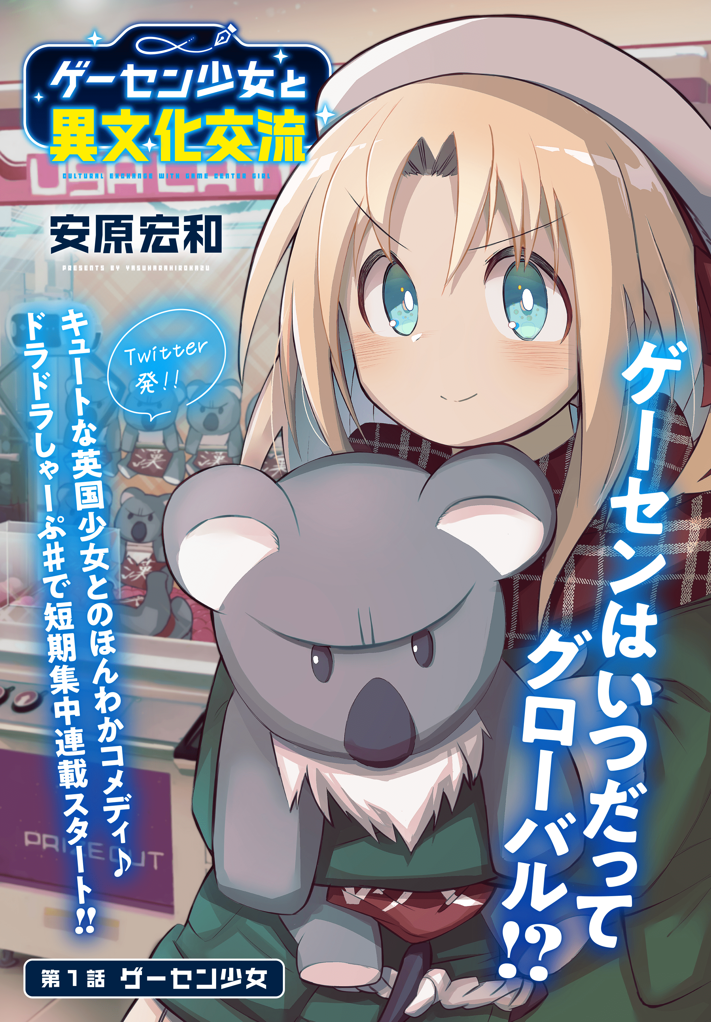 Cover Komik 1
